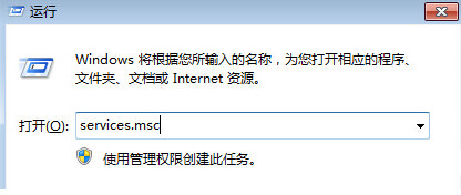 win7系統(tǒng)加入域失敗提示找不到網(wǎng)絡(luò)路徑怎么辦？