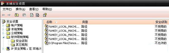txupd.exe進程跟qq有關(guān)嗎？