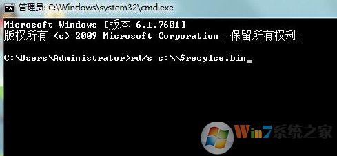 電腦回收站損壞如何修復(fù)？