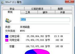 win7系統(tǒng)按ctrl+c復(fù)制無效怎么辦？復(fù)制快捷鍵失效的解決方法