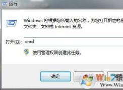 win7系統(tǒng)回收站損壞如何修復(fù)？如何恢復(fù)電腦回收站中損壞的文件？