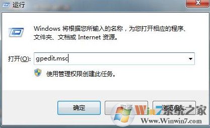 win7系統(tǒng)顯卡驅(qū)動裝不上怎么辦？