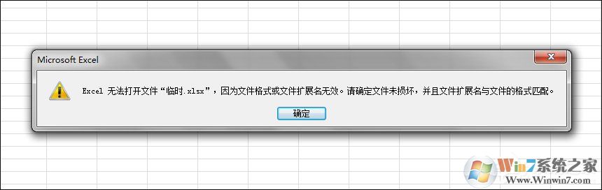 Win7系統(tǒng)下Excel表格亂碼如何修復(fù)？