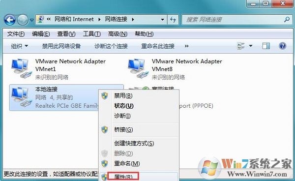 電腦本地連接沒有有效的ip配置如何解決？