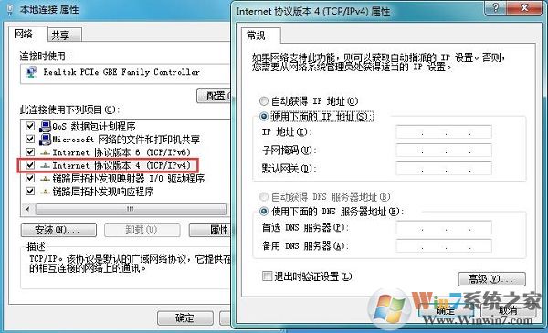 電腦本地連接沒有有效的ip配置如何解決？