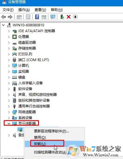 win10玩游戲藍屏出現(xiàn)win32kfull.sys錯誤怎么辦？