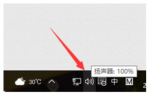 Win10系統(tǒng)麥克風(fēng)聲音很小怎么辦？win10系統(tǒng)如何調(diào)整麥克風(fēng)聲音？