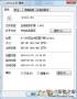 urlmon.dll下載|urlmon.dll修復(fù)工具