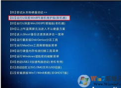 win10裝win7要改硬盤格式嗎？win10改win7硬盤格式的修改方法