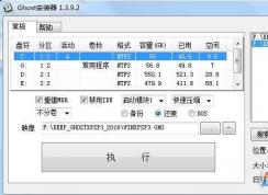 ylmf.gho xpsp3.gho都是什么文件?gho文件怎么重裝系統(tǒng)？