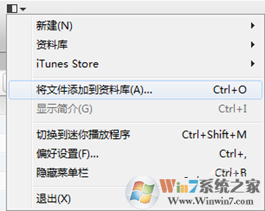 iTunes鈴聲設(shè)置到手機(jī) 三聯(lián)
