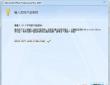 microsoft office 2007官方版|office2007官方下載 免費(fèi)完整版