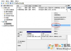 Win10只有c盤怎么分區(qū)?Win10只有C盤分為多個盤的方法