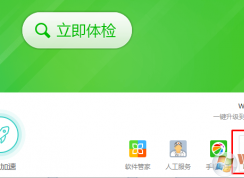 win10的dns服務(wù)器不正確未響應(yīng)怎么辦？