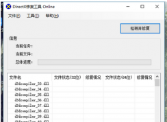 win10改裝win7系統(tǒng)之后玩英雄聯(lián)盟游戲提示顯卡需要更新怎么辦？