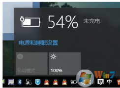 win10系統(tǒng)怎么設(shè)置才能充滿電？