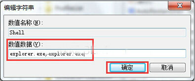 win7系統(tǒng)開機怎么直接進入桌面？