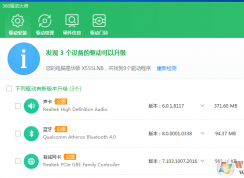 win10系統(tǒng)下QQ飛車，登錄不了客戶端，一直閃退提示游戲環(huán)境異常
