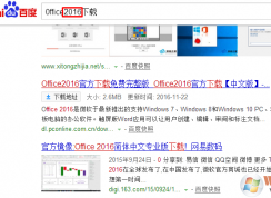 Win10怎么下臷免費的0ffice？