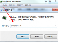 win10重置計算機時出現(xiàn)初始化失敗怎么辦？
