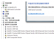 win10系統(tǒng)筆記本usb接口沒有反應(yīng)怎么辦？