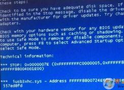 Win7系統(tǒng)iusb3xhc.sys藍屏怎么解決？