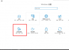 window10輸入法無法切換成中文怎么辦？