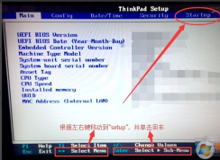 win7系統(tǒng)開機提示默認啟動設備丟失或啟動失敗怎么辦？