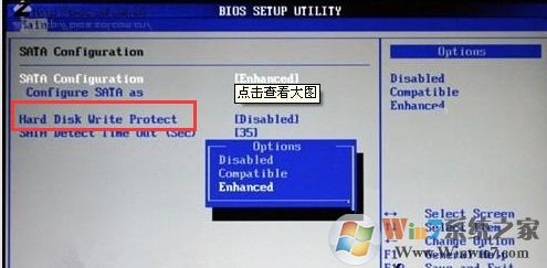 bios病毒保護.jpg