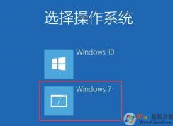 Win10下如何安裝雙系統(tǒng)Win7？Win10下安裝Win7雙系統(tǒng)教程