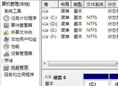 Win7電腦只剩下c盤怎么辦？磁盤丟失或重裝后只剩下C盤修復方法