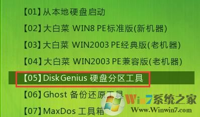 diskgenius