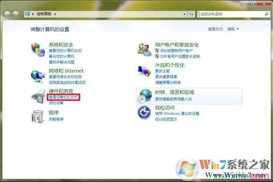 win7怎么和打印機服務器相連 三聯(lián)