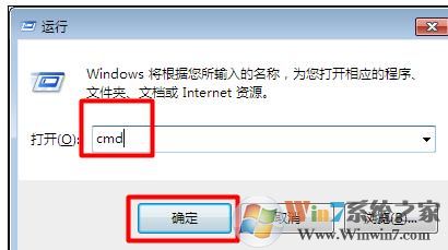 u盤把電腦從xp系統(tǒng)升級(jí)到win7后無(wú)法上網(wǎng)怎么辦 三聯(lián)