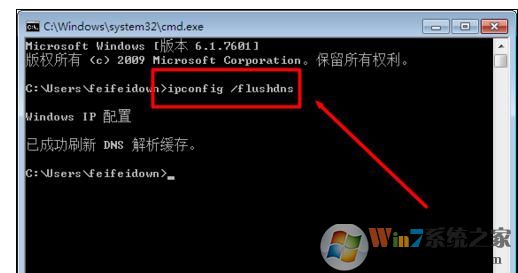 用u盤把電腦從xp系統(tǒng)升級(jí)到win7后無(wú)法上網(wǎng)該怎么處理
