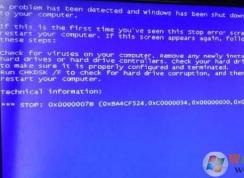 Win7藍屏stop 0x0000007b原因及解決方法