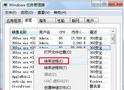 英雄聯(lián)盟打不開提示client.exe正在運行無法進入游戲的解決方法