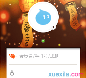win7上怎樣關(guān)閉阿里旺旺的廣告窗？