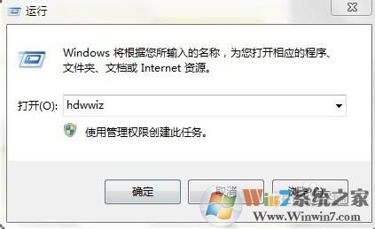win7怎樣開啟loopback接口(環(huán)回網(wǎng)卡)