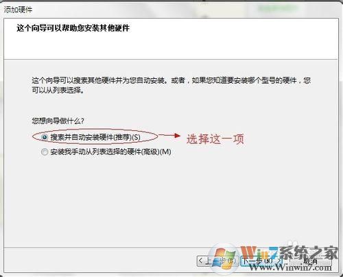 win7怎樣開啟loopback接口(環(huán)回網(wǎng)卡)