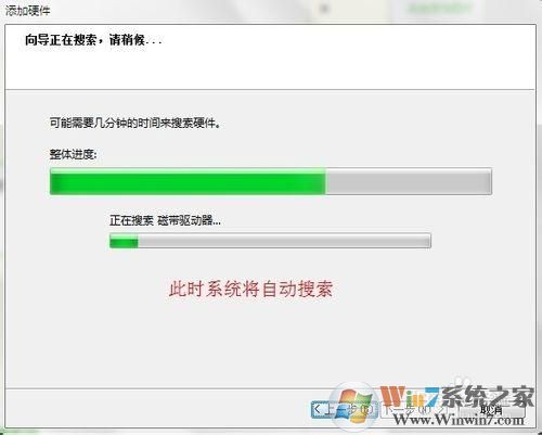 win7怎樣開啟loopback接口(環(huán)回網(wǎng)卡)