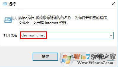 Win10電腦無法徹底關(guān)機(jī)怎么辦？