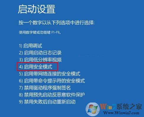 Win10電腦無法徹底關(guān)機(jī)怎么辦？