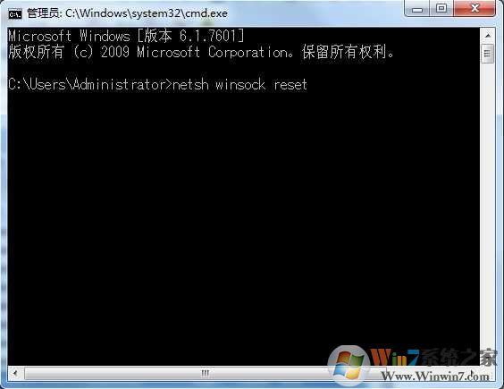 netsh winsock reset