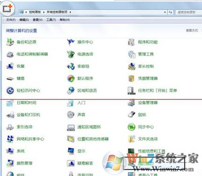 win7系統(tǒng)exe程序打開方式怎么還原？