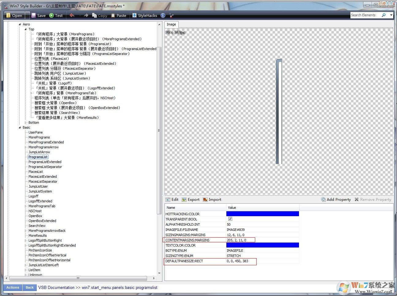 深度技術(shù)Win7系統(tǒng)制作主題加漢化版VSB教程分享給你