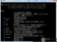 Win7測(cè)試網(wǎng)速命令，測(cè)試網(wǎng)網(wǎng)延遲命令ping使用方法大全