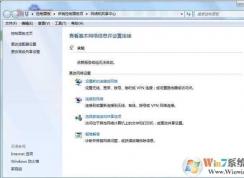 Win7依賴服務(wù)組無法啟動(無法上網(wǎng))解決方法