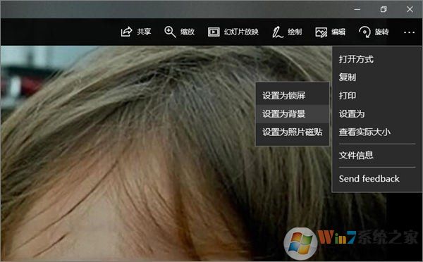 如何鎖定Win10壁紙？Win10防止孩子亂改電腦壁紙的操作技巧