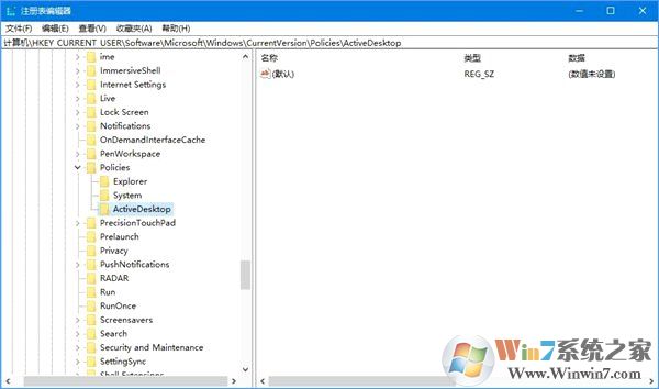 如何鎖定Win10壁紙？Win10防止孩子亂改電腦壁紙的操作技巧